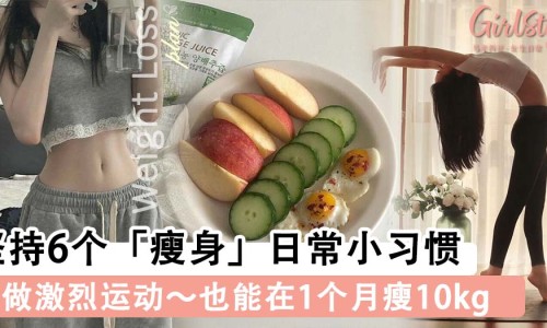 如何减腿部脂肪-如何减腿上的赘肉最有效的方法专区_减腿部脂肪的方法图片专区_减腿部脂肪的方法网